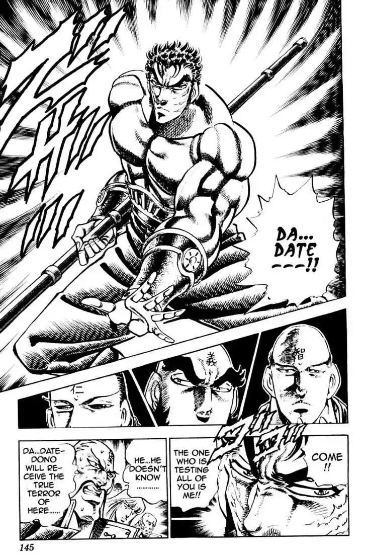 Sakigake!! Otokojuku 285