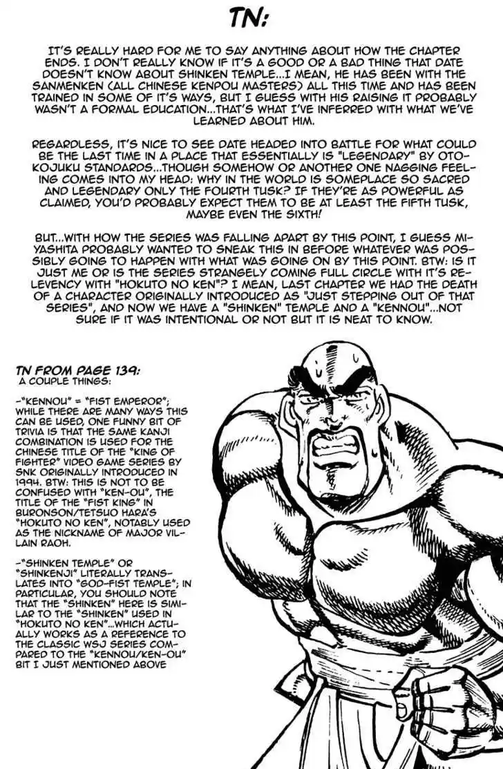 Sakigake!! Otokojuku 285