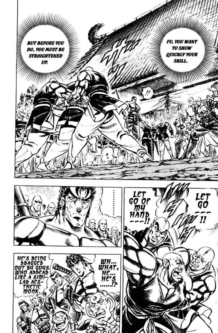 Sakigake!! Otokojuku 286