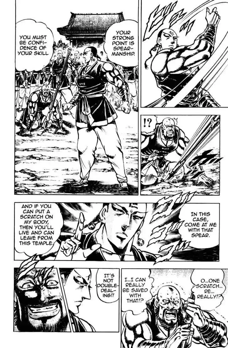 Sakigake!! Otokojuku 286