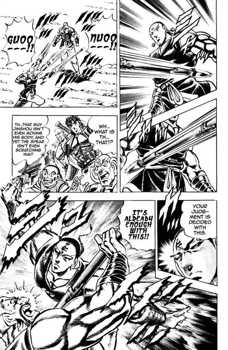 Sakigake!! Otokojuku 286