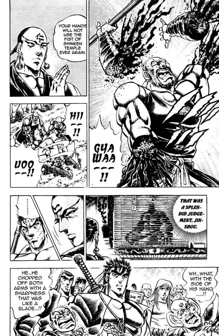 Sakigake!! Otokojuku 286