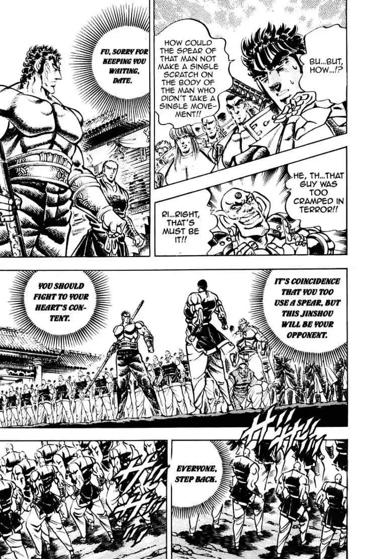 Sakigake!! Otokojuku 286