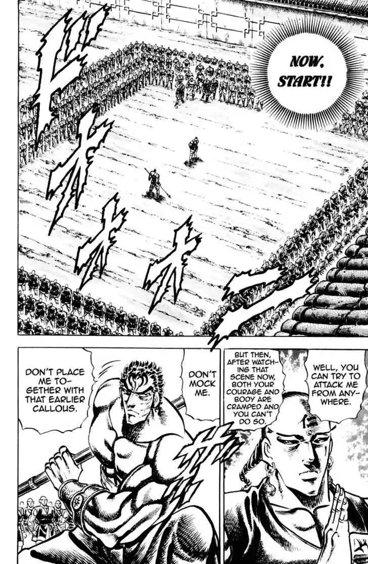 Sakigake!! Otokojuku 286