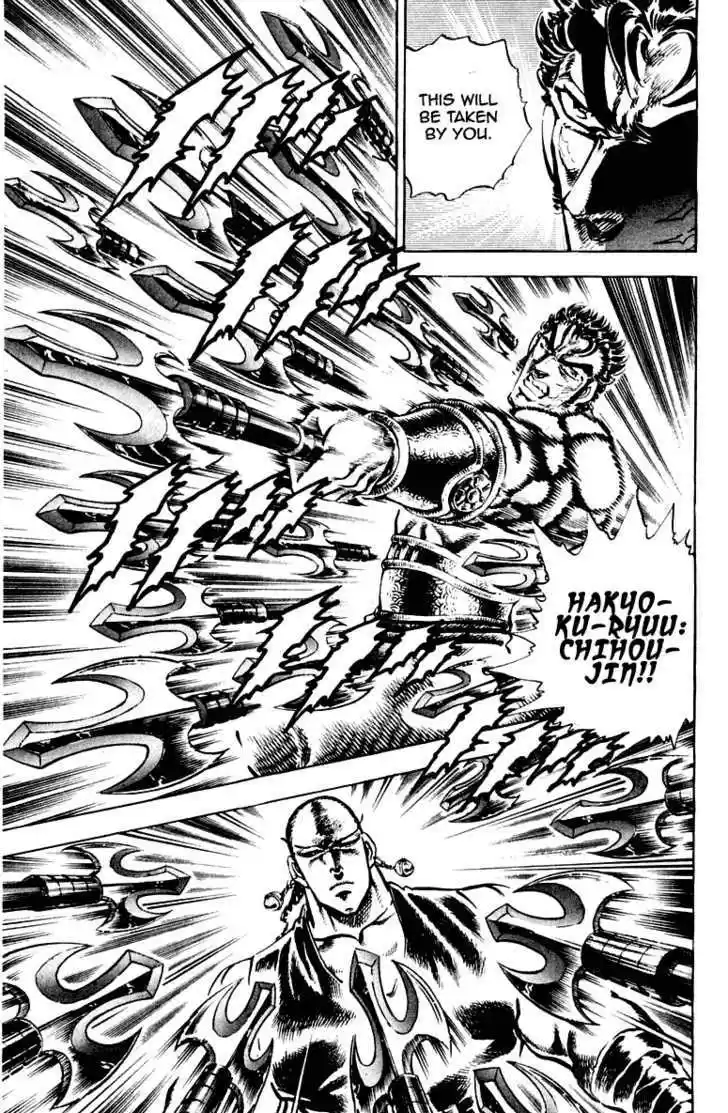 Sakigake!! Otokojuku 286