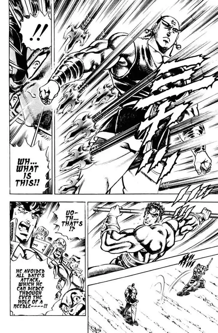 Sakigake!! Otokojuku 286