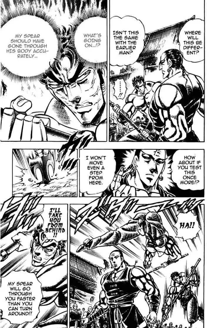 Sakigake!! Otokojuku 286