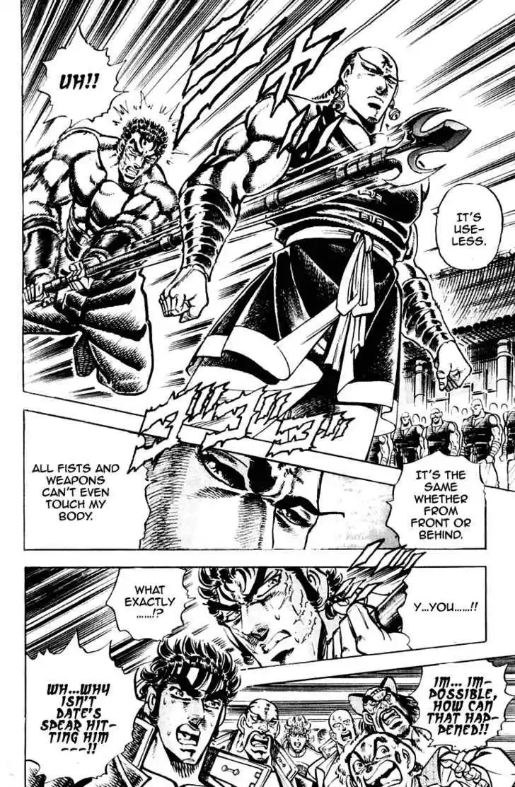 Sakigake!! Otokojuku 286