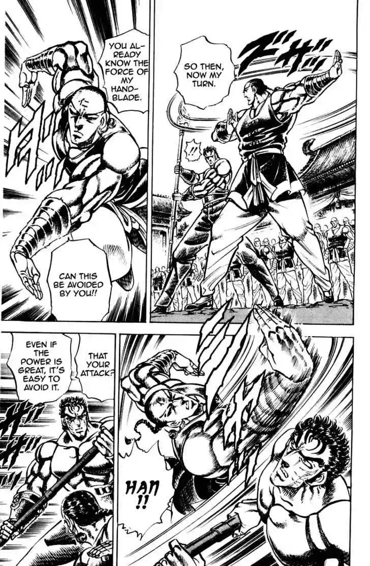 Sakigake!! Otokojuku 286