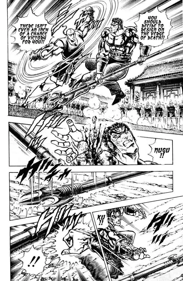 Sakigake!! Otokojuku 286