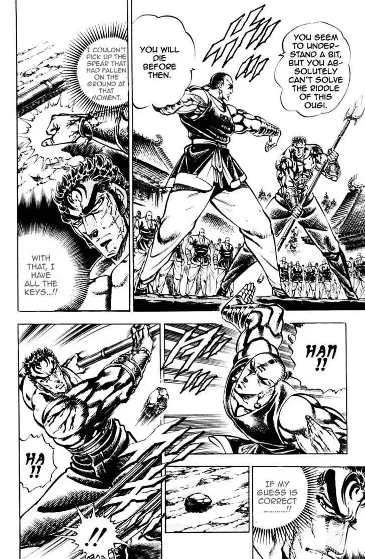 Sakigake!! Otokojuku 287