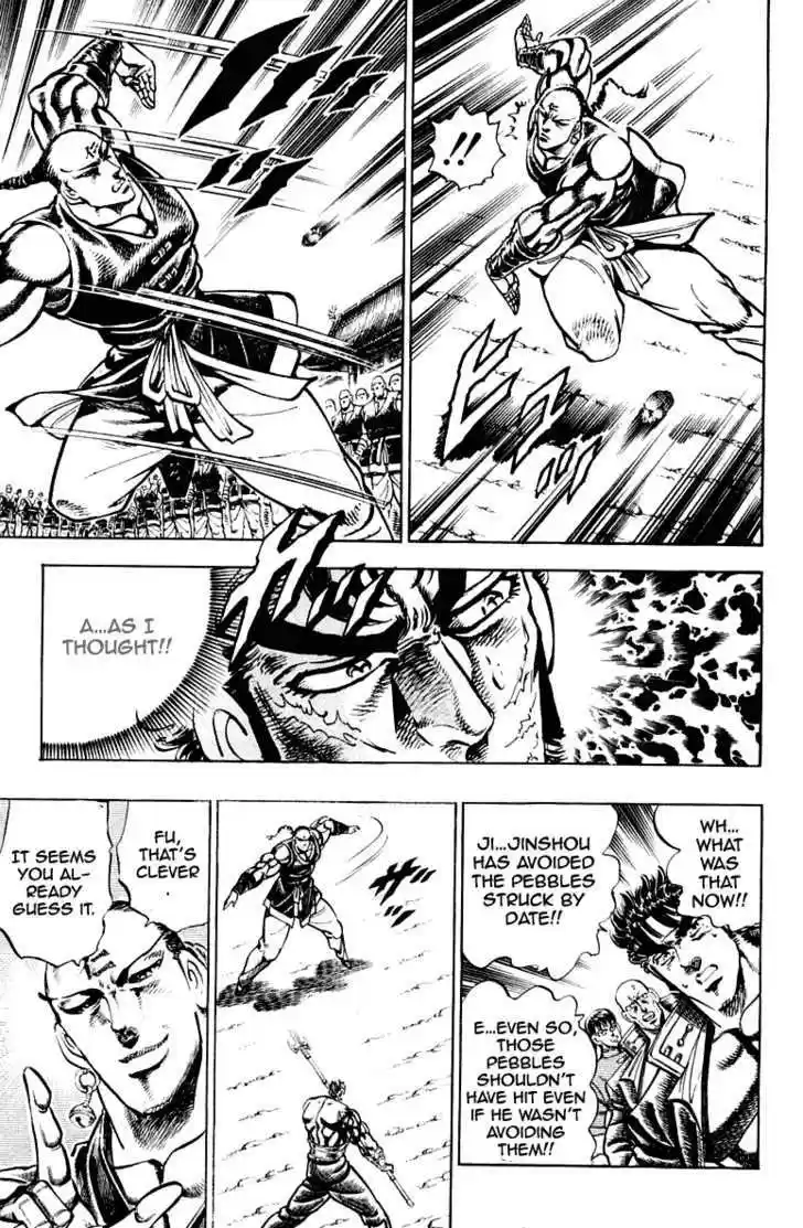 Sakigake!! Otokojuku 287