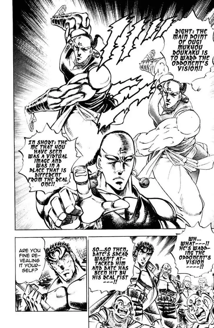 Sakigake!! Otokojuku 287