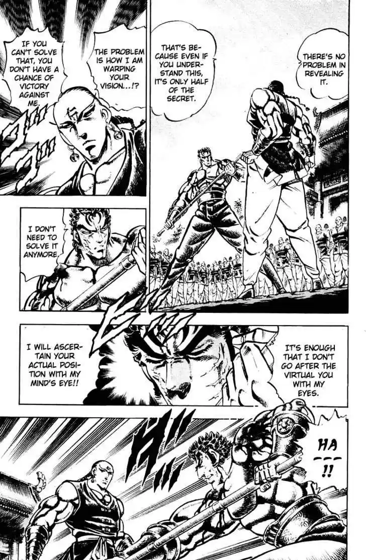 Sakigake!! Otokojuku 287