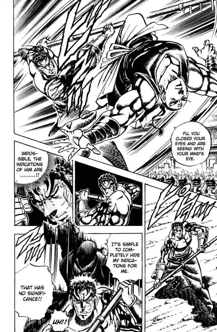 Sakigake!! Otokojuku 287