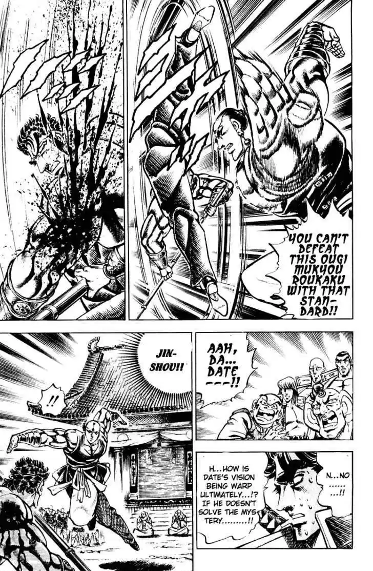 Sakigake!! Otokojuku 287