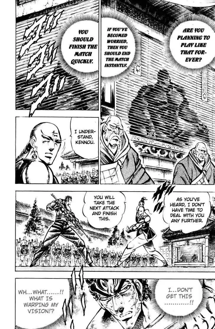 Sakigake!! Otokojuku 287