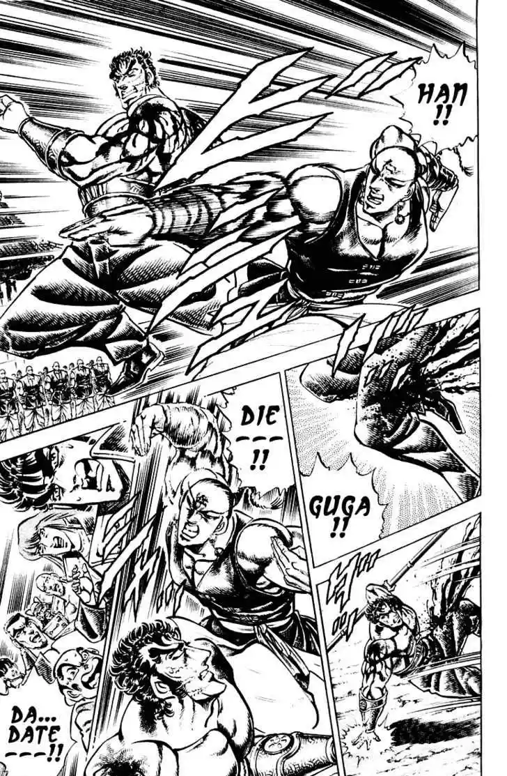 Sakigake!! Otokojuku 287