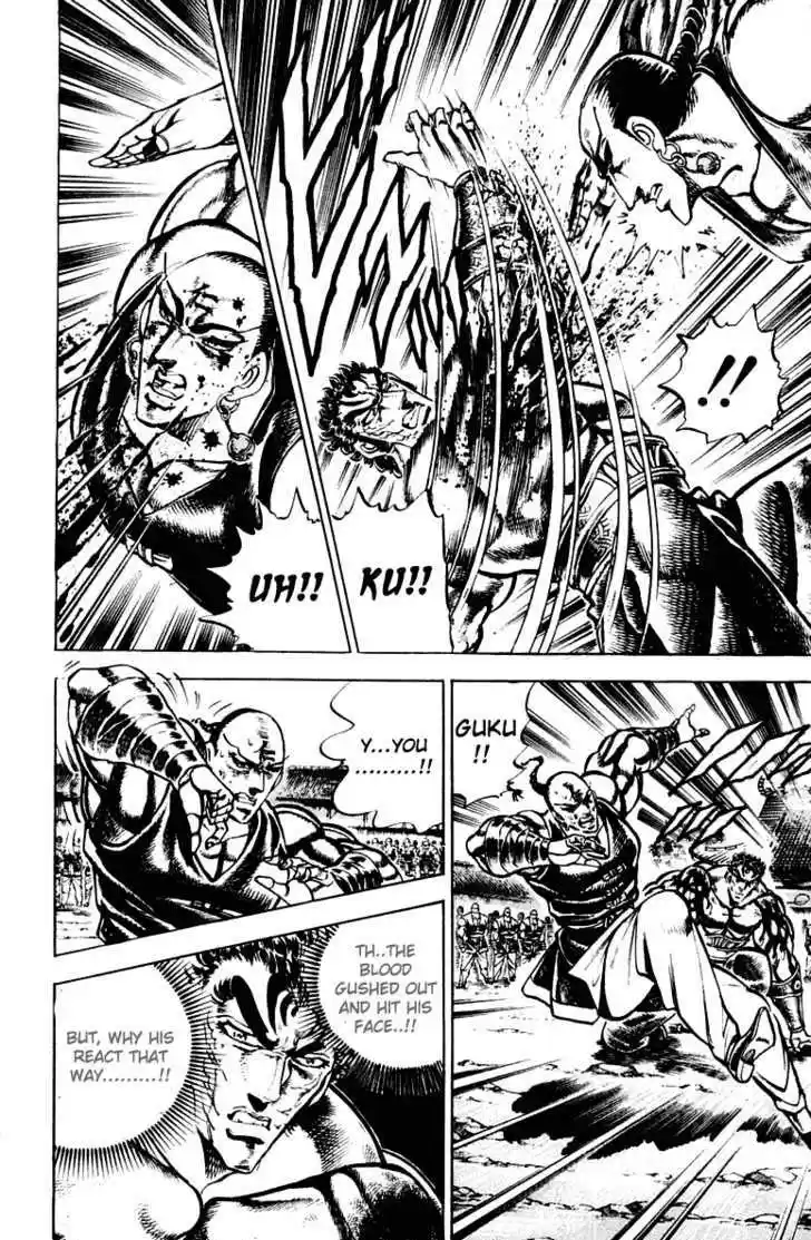 Sakigake!! Otokojuku 287