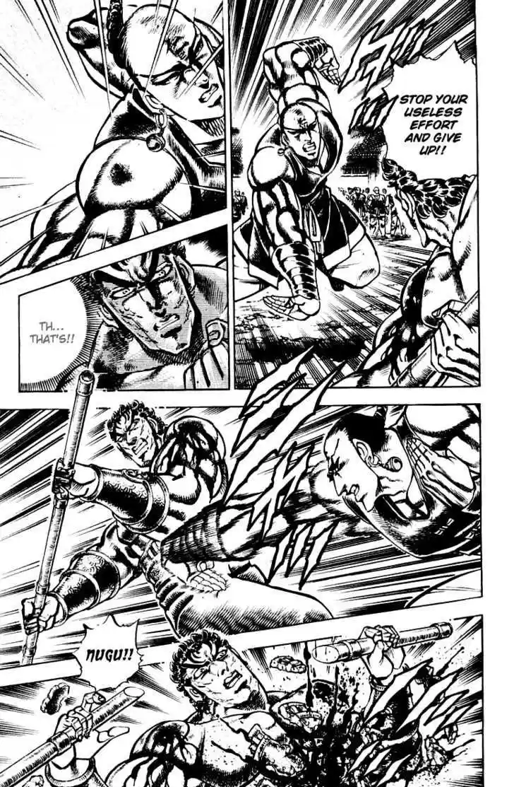 Sakigake!! Otokojuku 287