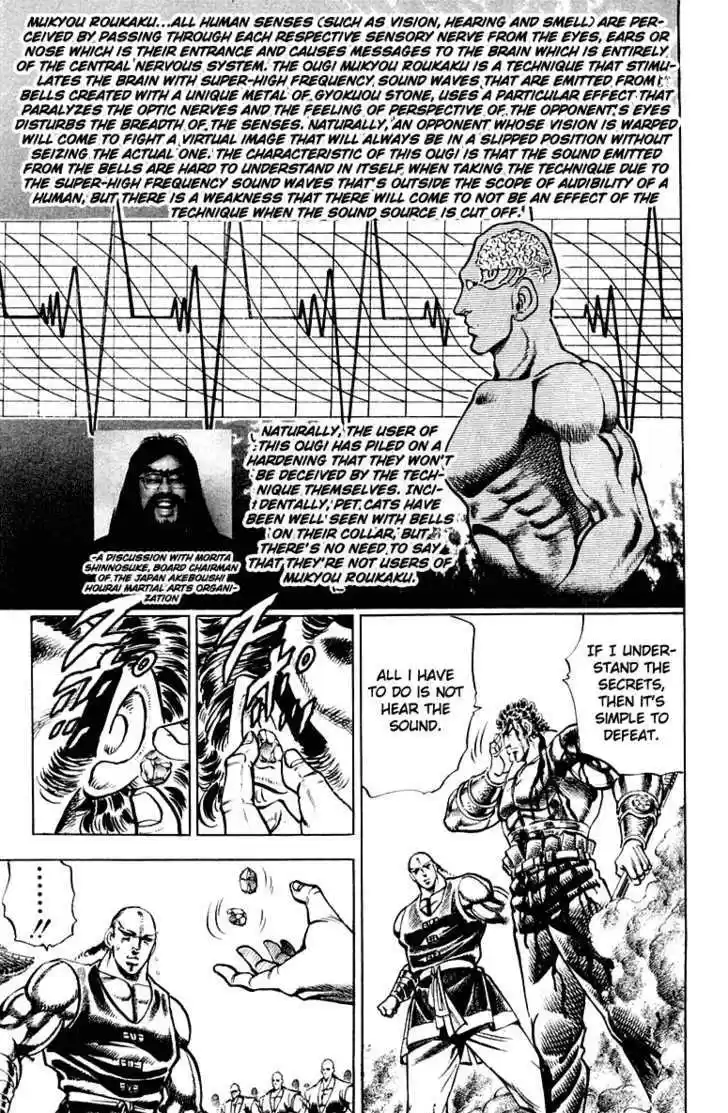 Sakigake!! Otokojuku 287