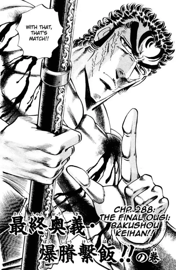 Sakigake!! Otokojuku 288