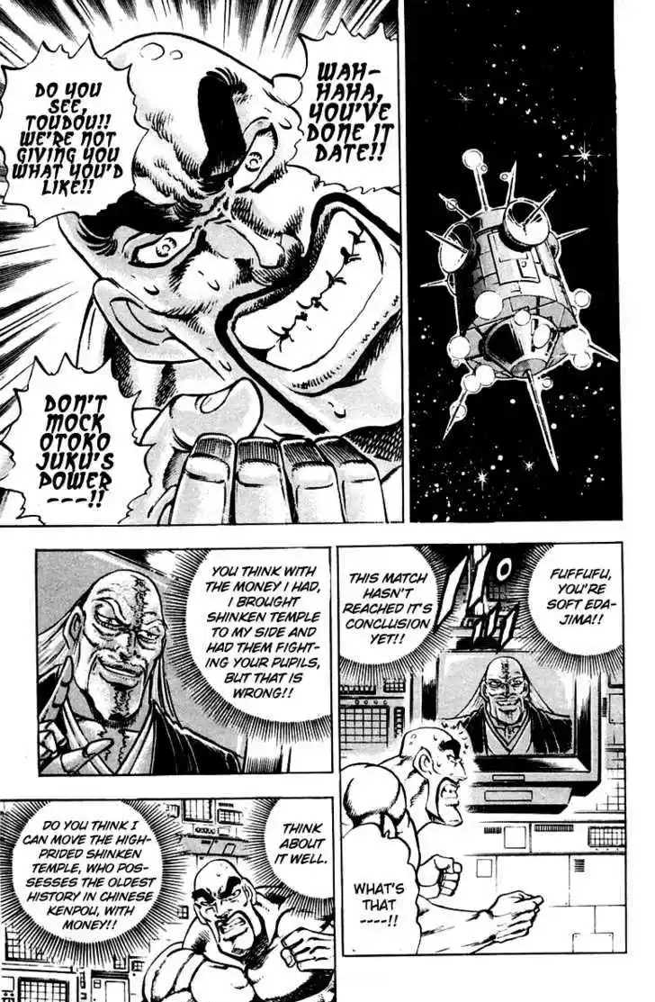 Sakigake!! Otokojuku 288