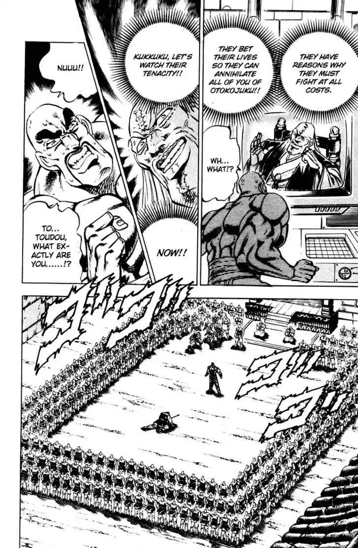 Sakigake!! Otokojuku 288