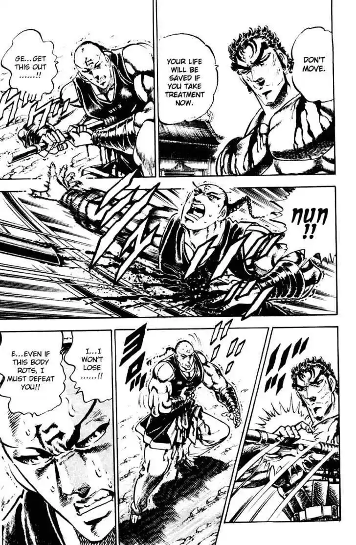 Sakigake!! Otokojuku 288