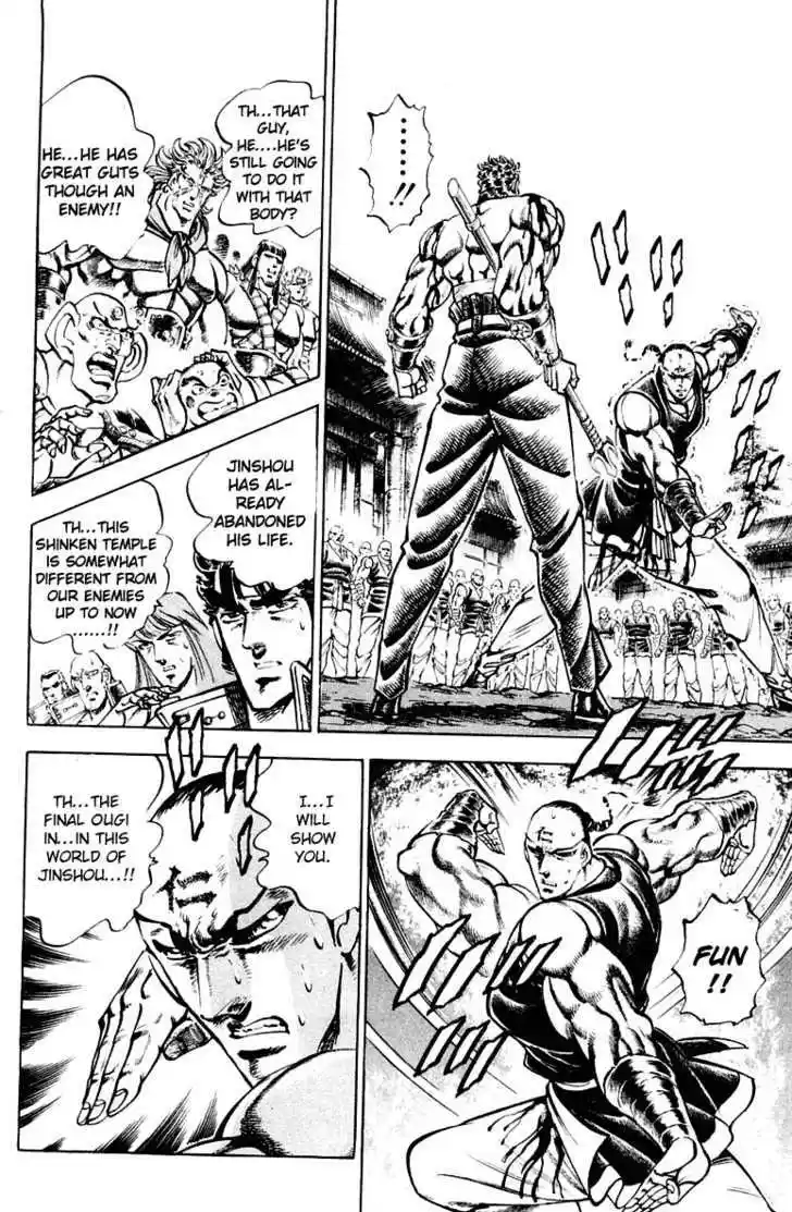 Sakigake!! Otokojuku 288