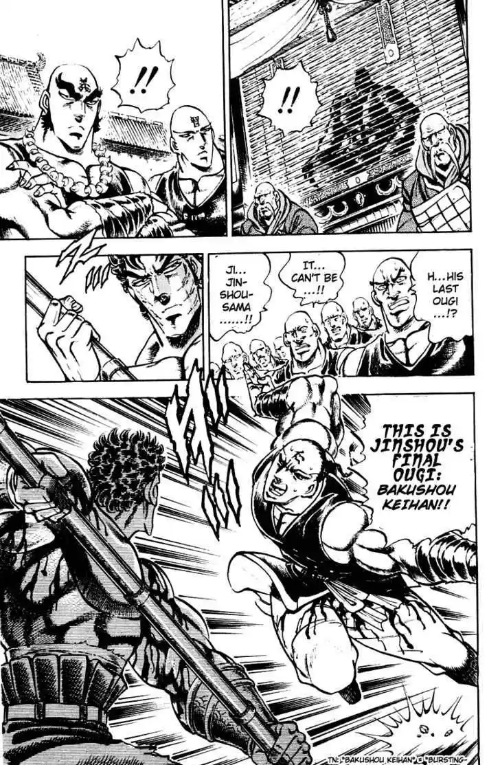 Sakigake!! Otokojuku 288