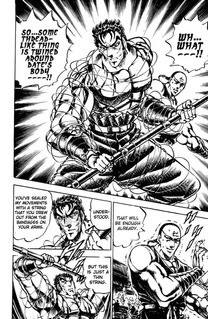 Sakigake!! Otokojuku 288