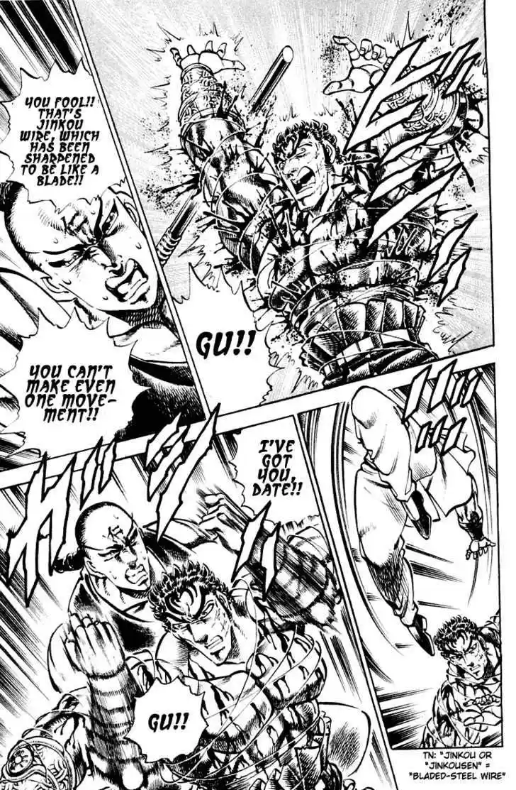 Sakigake!! Otokojuku 288