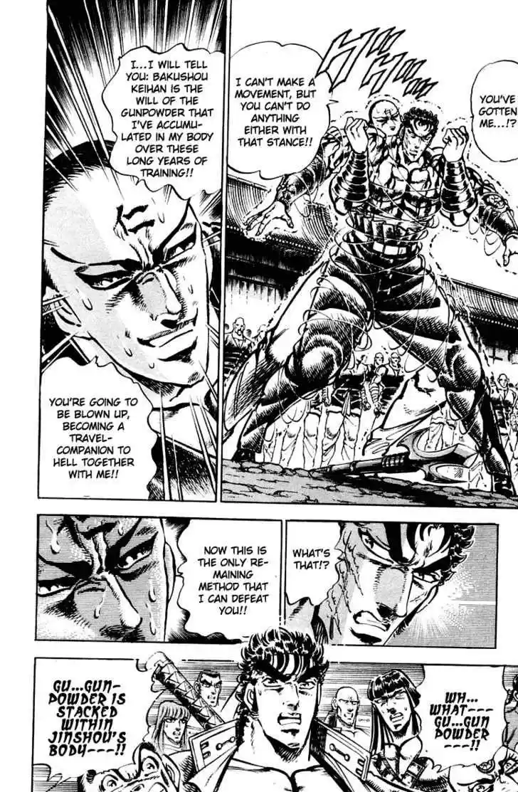 Sakigake!! Otokojuku 288