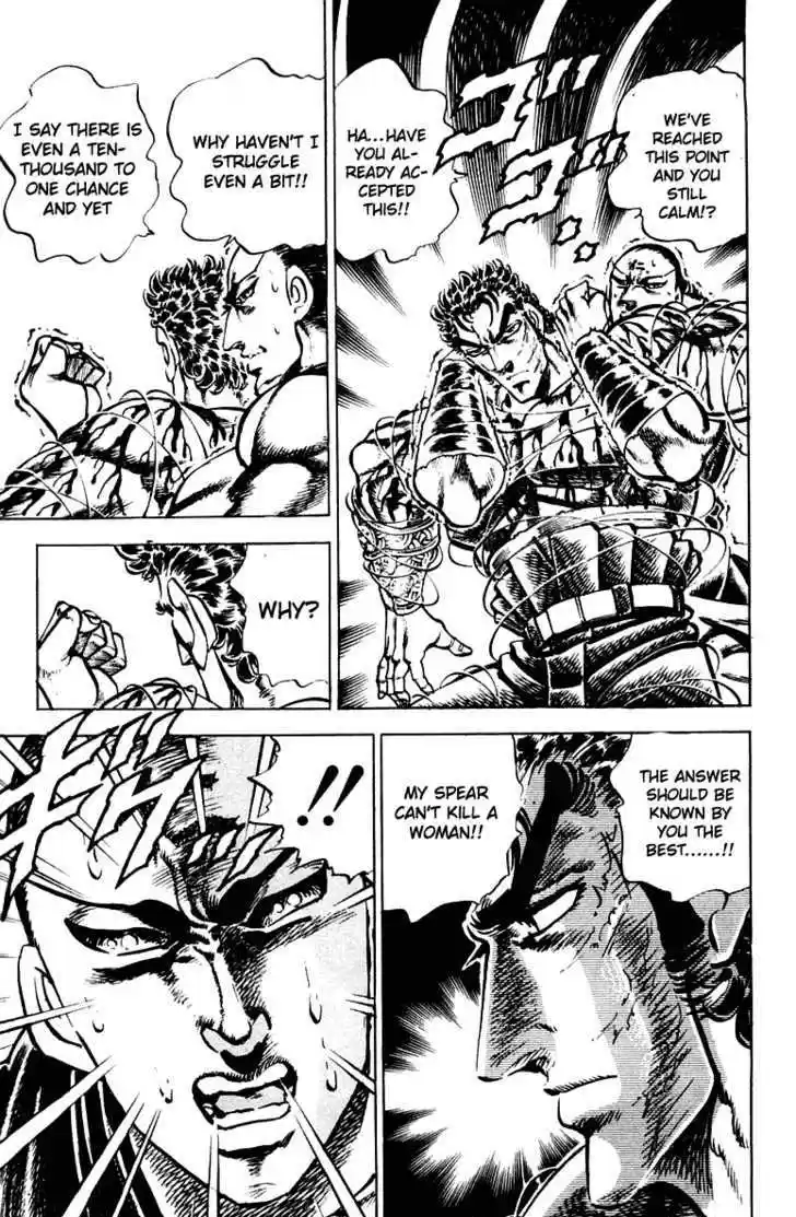 Sakigake!! Otokojuku 288