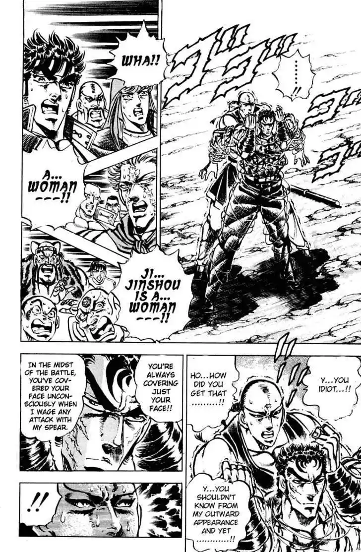 Sakigake!! Otokojuku 288