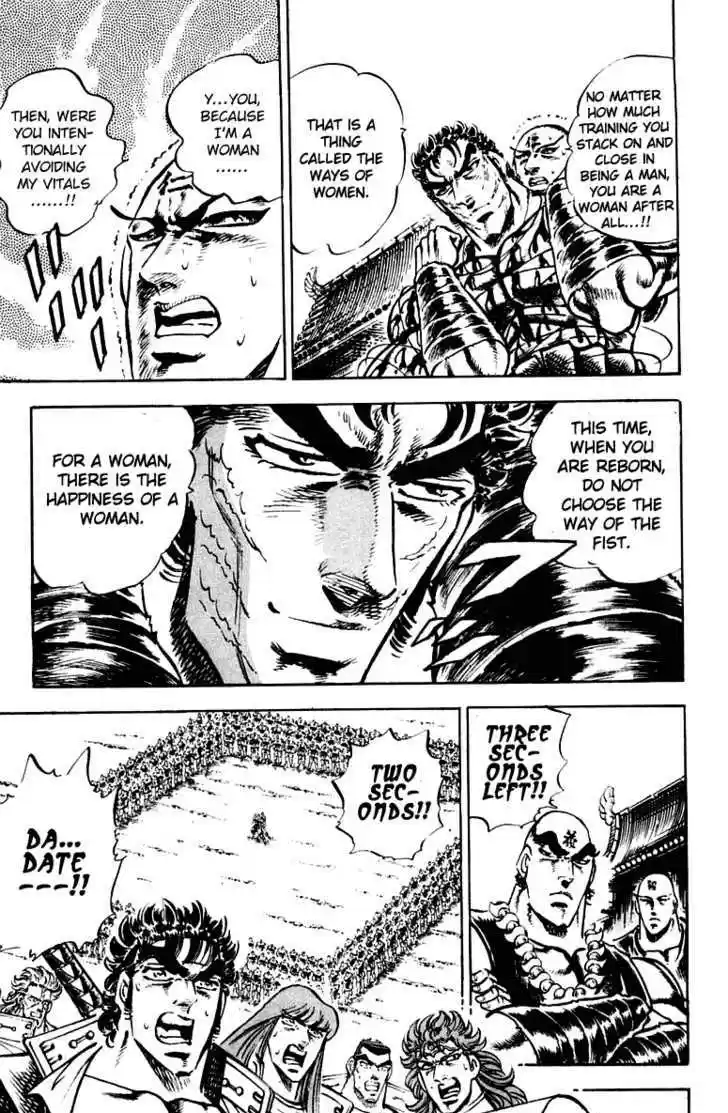 Sakigake!! Otokojuku 288