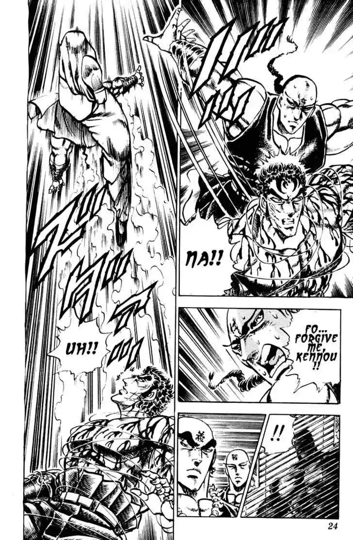 Sakigake!! Otokojuku 288