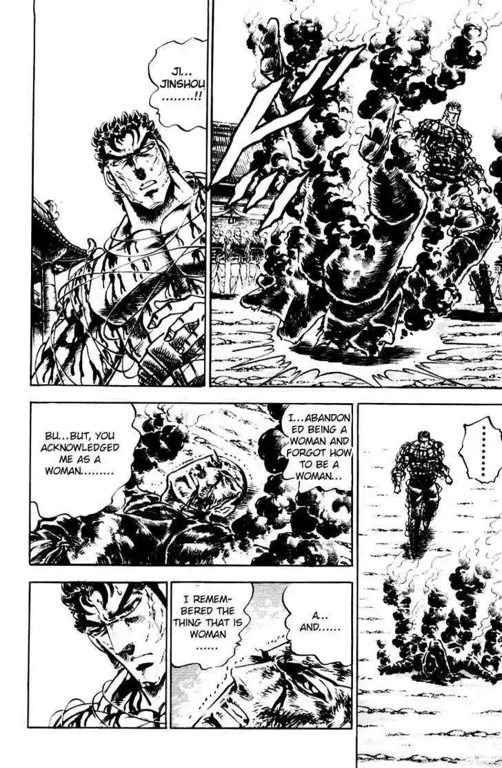 Sakigake!! Otokojuku 288