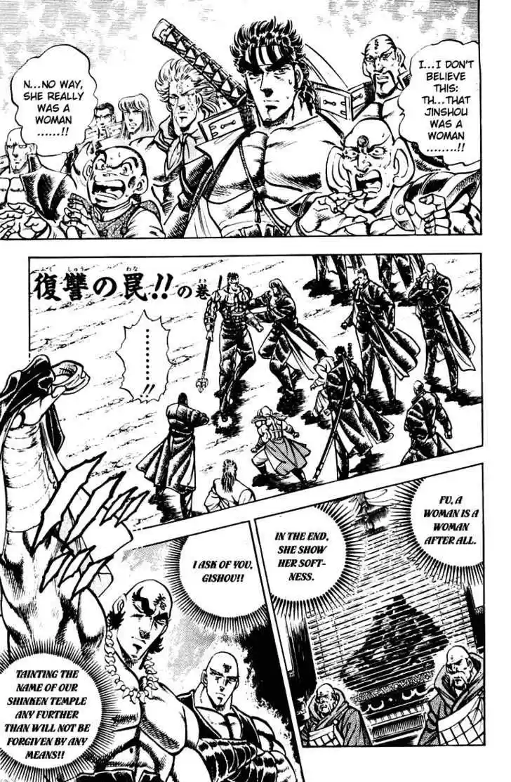 Sakigake!! Otokojuku 289