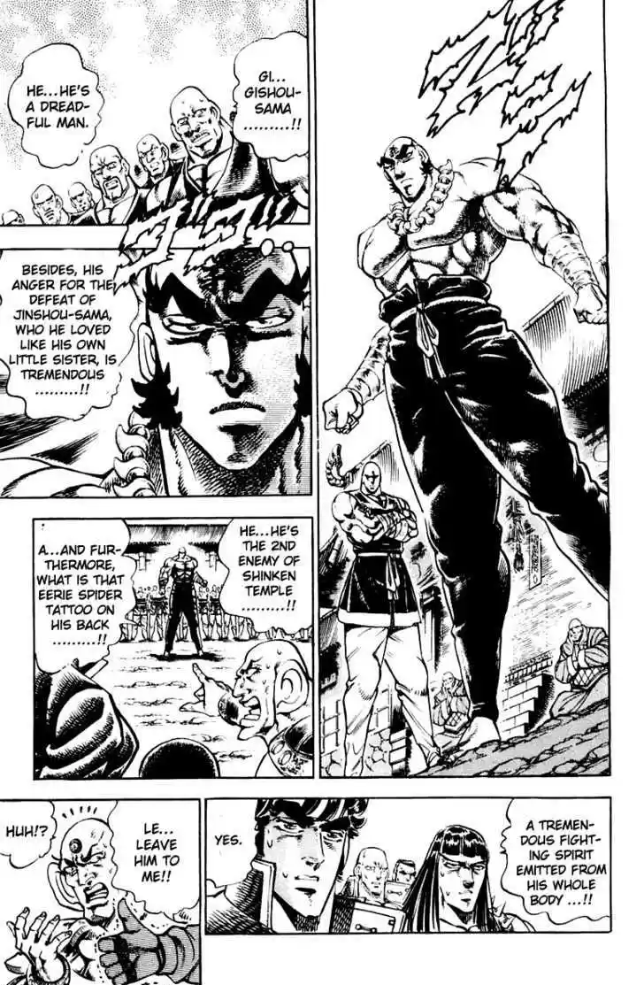 Sakigake!! Otokojuku 289