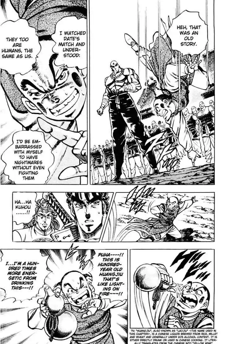 Sakigake!! Otokojuku 289