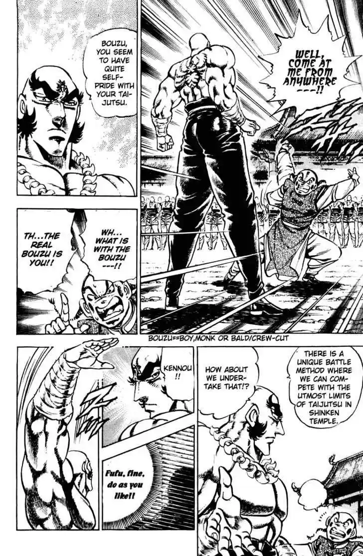 Sakigake!! Otokojuku 289