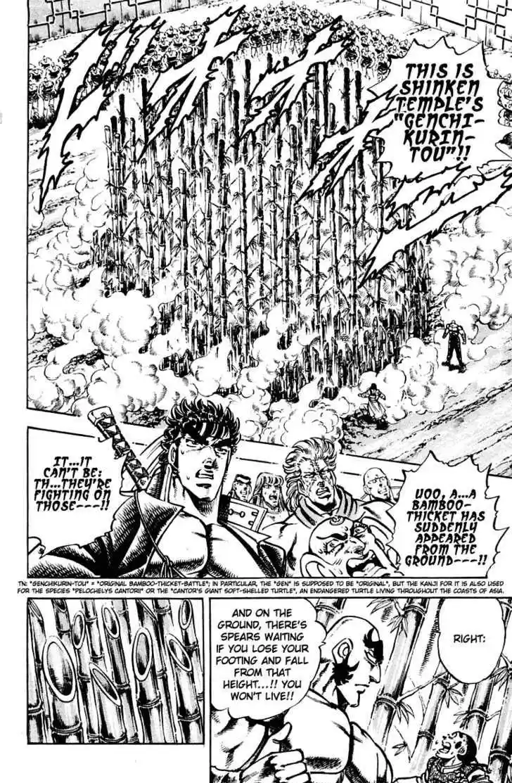 Sakigake!! Otokojuku 289