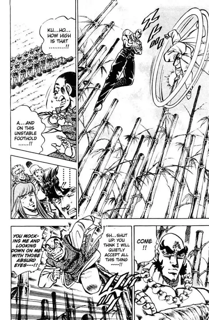 Sakigake!! Otokojuku 289