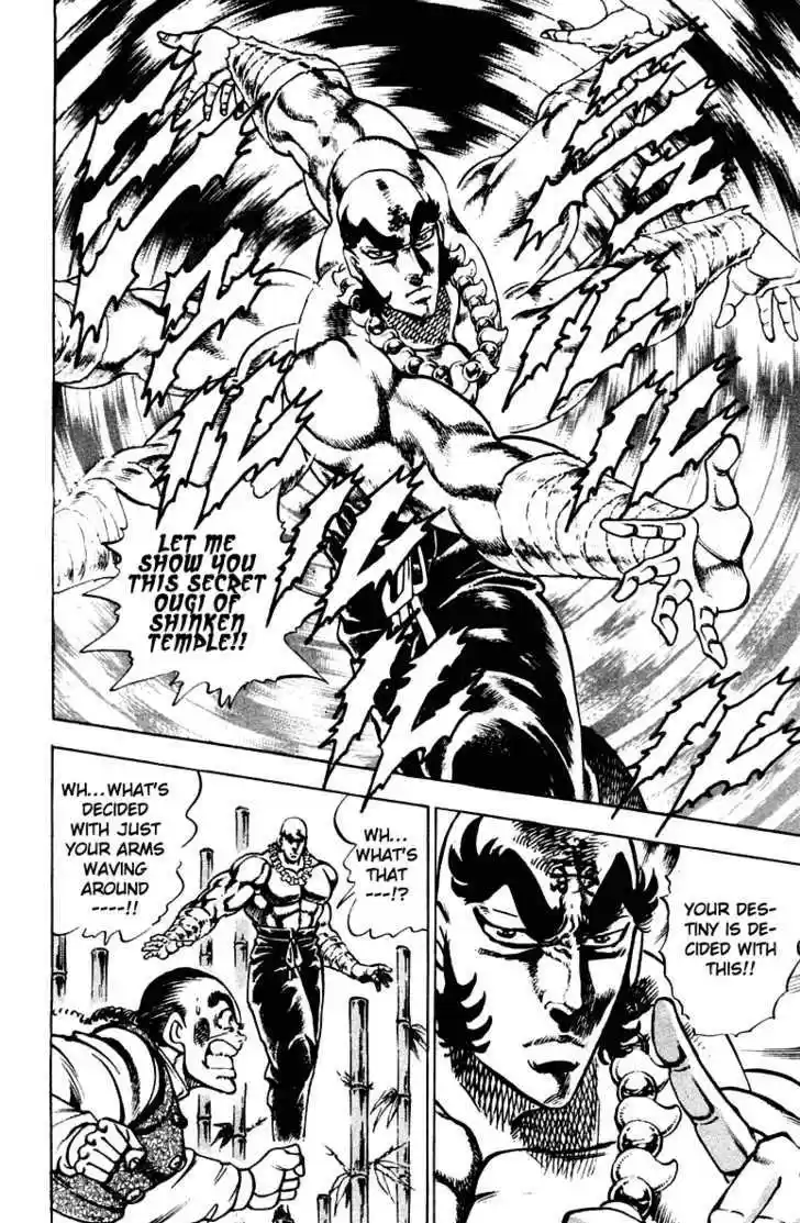 Sakigake!! Otokojuku 289