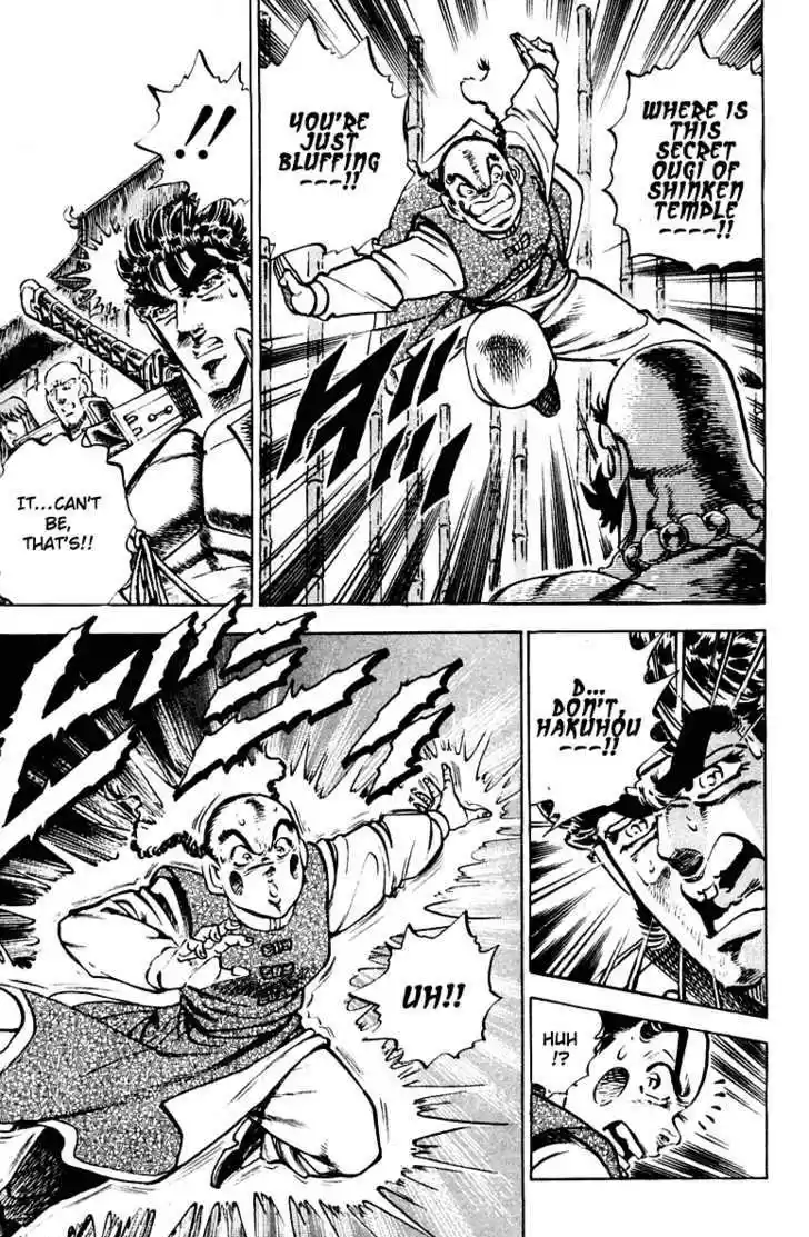 Sakigake!! Otokojuku 289