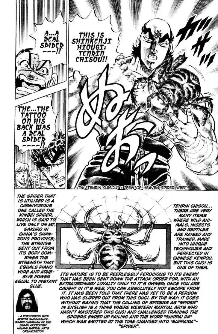 Sakigake!! Otokojuku 289