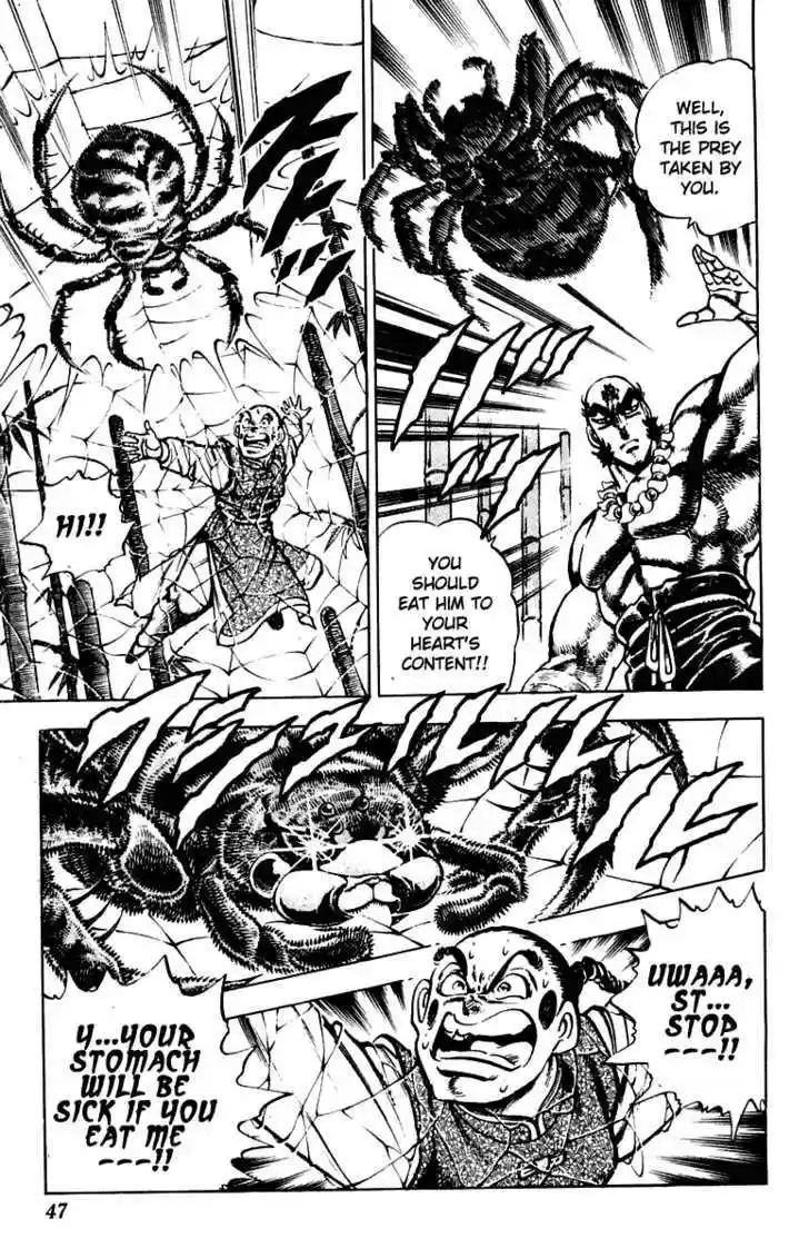 Sakigake!! Otokojuku 289