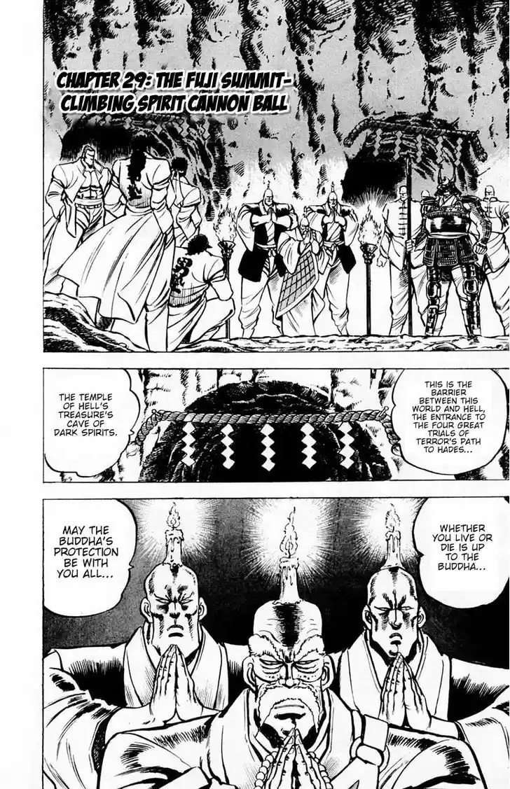 Sakigake!! Otokojuku 29